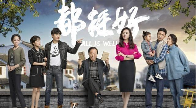 继《都挺好》后，正午阳光新剧《尉官正年轻》将播，演员阵容强大