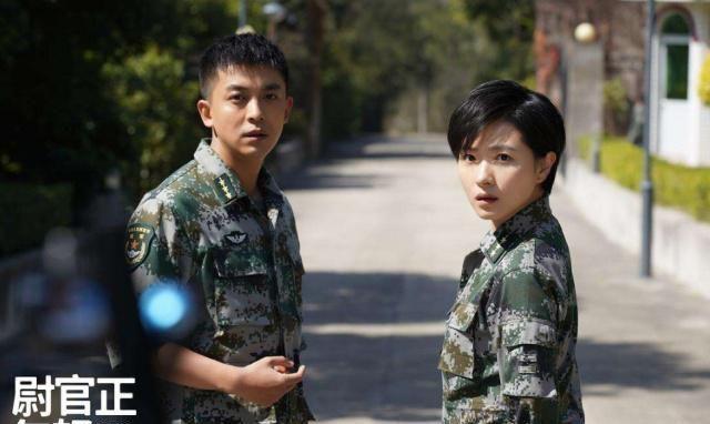 继《都挺好》后，正午阳光新剧《尉官正年轻》将播，演员阵容强大