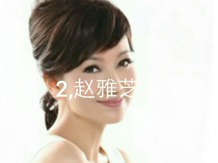 赵氏明星不能惹，都是超大牌？网友：只是演员而已
