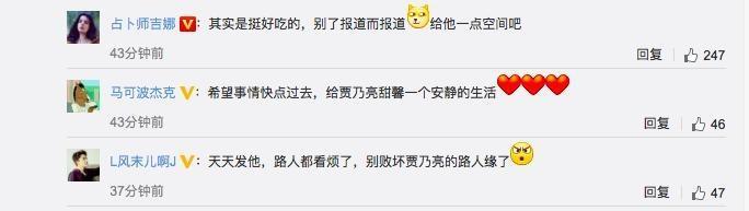 贾乃亮参加春晚审查感冒咳嗽不断 路边服药引人心疼