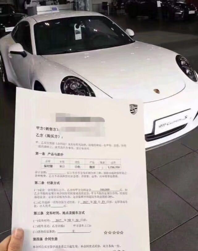 付守东提豪车装大款？却被自己的愚蠢打脸，网友：合同太假啦！