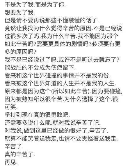 允儿Yuri吊唁金钟铉 ，金钟铉灵堂哭声不断，8年粉丝自杀追随。