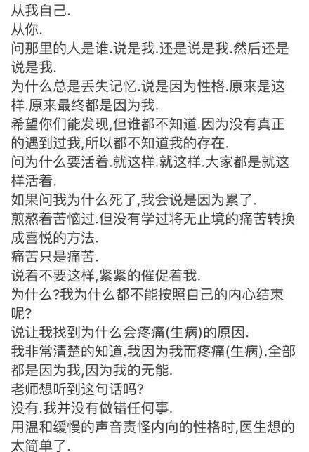 允儿Yuri吊唁金钟铉 ，金钟铉灵堂哭声不断，8年粉丝自杀追随。