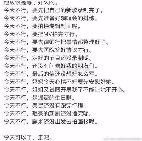 允儿Yuri吊唁金钟铉 ，金钟铉灵堂哭声不断，8年粉丝自杀追随。