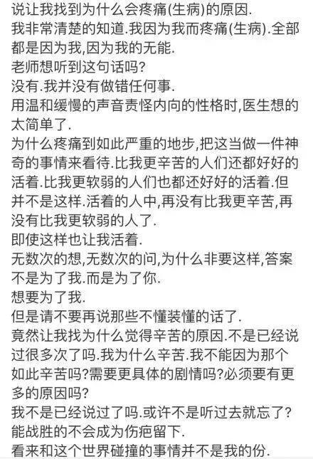 允儿Yuri吊唁金钟铉 ，金钟铉灵堂哭声不断，8年粉丝自杀追随。