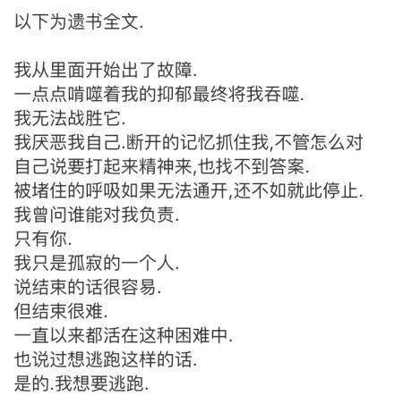 允儿Yuri吊唁金钟铉 ，金钟铉灵堂哭声不断，8年粉丝自杀追随。