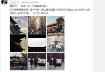 ​网友偶遇李亚鹏父女，两人牵手游玩尽显温馨，并夸李嫣好有气质