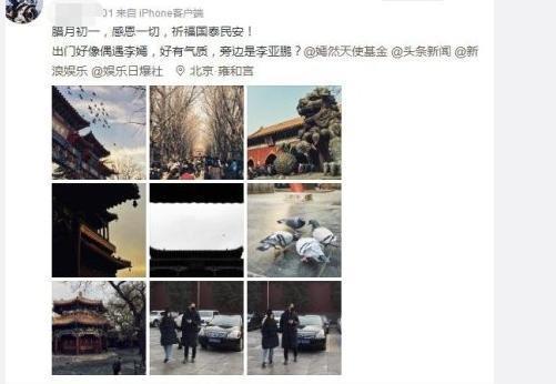 网友偶遇李亚鹏父女，两人牵手游玩尽显温馨，并夸李嫣好有气质