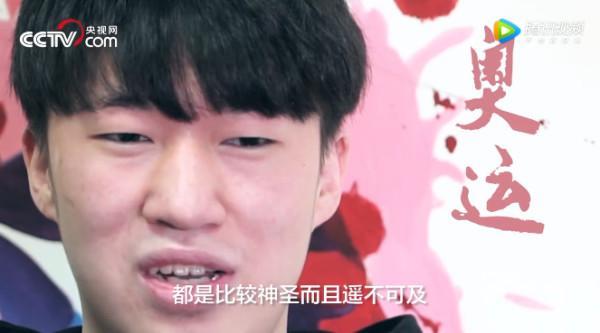 央视网记录片《电竞青春》 如果不喜欢 请不要有偏见