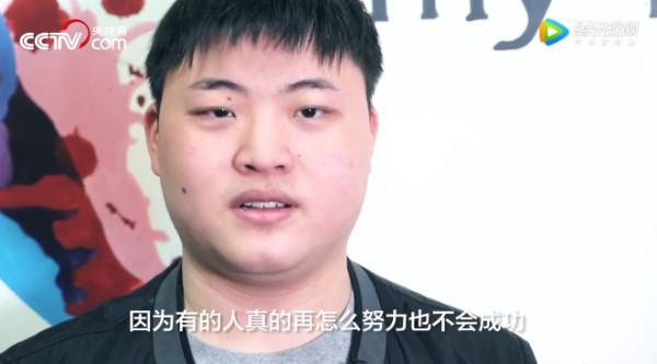 央视网记录片《电竞青春》 如果不喜欢 请不要有偏见