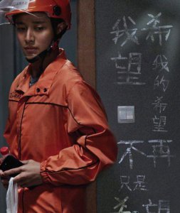 ​贾乃亮《幻乐之城》走心之作，引王菲感动落泪：扎心了！