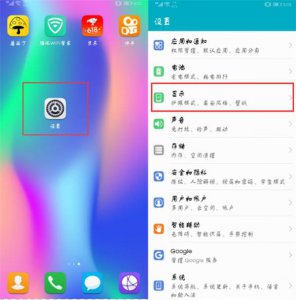 ​怎么隐藏图标（怎么隐藏图标华为)