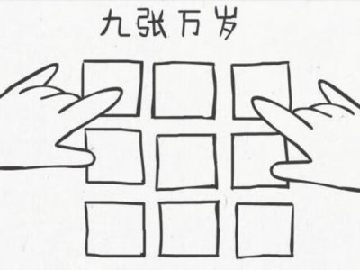 ​微信怎么发文件到朋友圈（发微信朋友圈的方法)