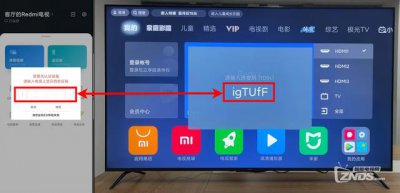 ​小米盒子怎么才能用浏览器（小米盒子可以浏览网页吗)