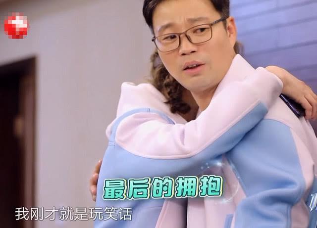 热巴故意说要退出《极挑》，谁注意众人的反应？关系好坏很明显
