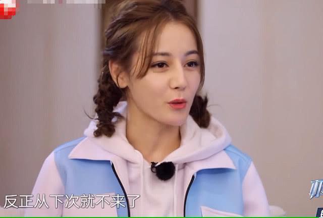 热巴故意说要退出《极挑》，谁注意众人的反应？关系好坏很明显