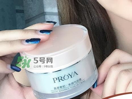珀莱雅晶采奇幻素颜霜怎么样_好用吗