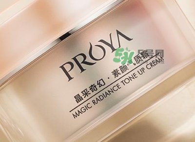 ​珀莱雅晶采奇幻素颜霜怎么样_好用吗