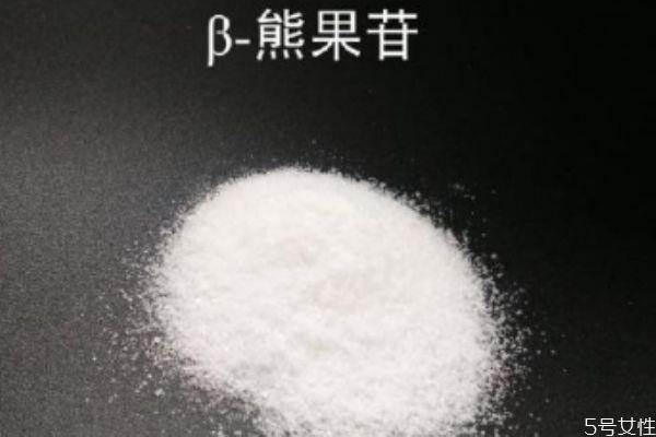 什么是熊果苷 熊果苷祛斑有副作用吗