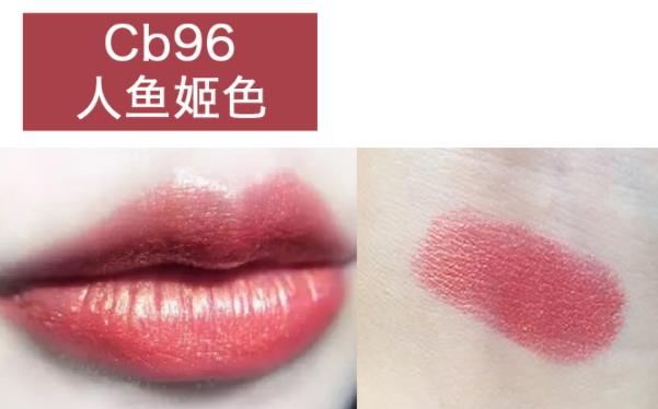 mac cb96人鱼姬适合黄皮吗？mac cb96适合什么肤色