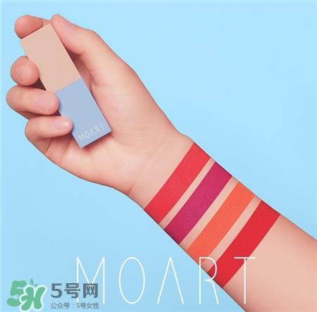 moart口红色号 moart口红试色