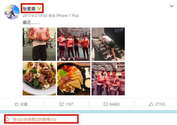 出轨门一年后，模特张爱朋首次示爱白百何：你一直都在我的心上！
