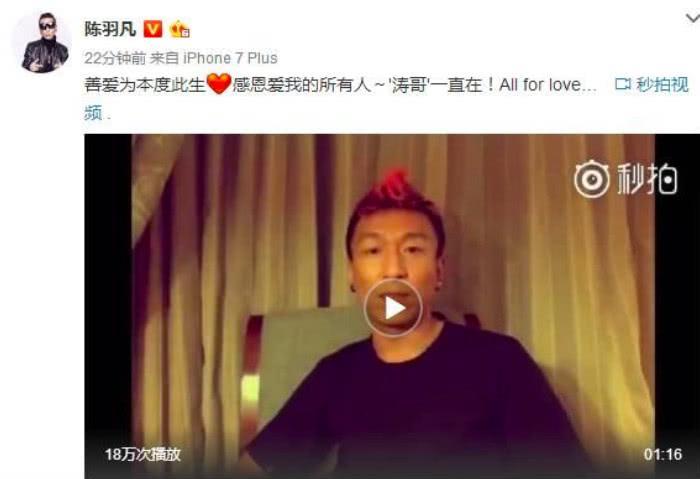出轨门一年后，模特张爱朋首次示爱白百何：你一直都在我的心上！