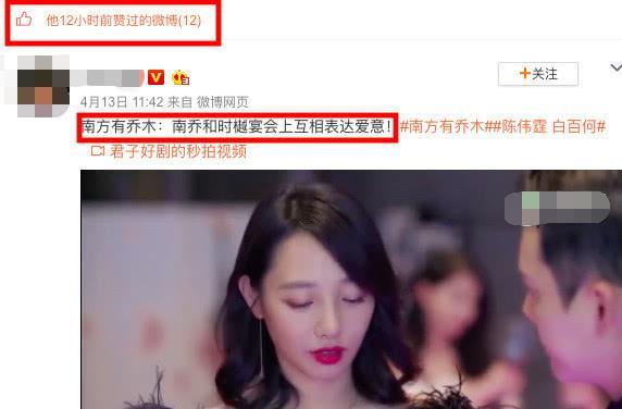出轨门一年后，模特张爱朋首次示爱白百何：你一直都在我的心上！