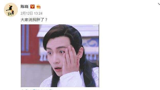 陈晓陈妍希结婚3载，老公陈晓身材发福，长胖是对婚姻的起码尊重