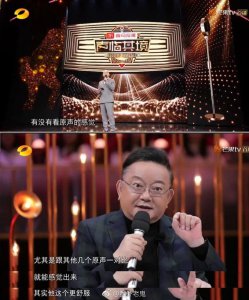 ​白客的配音真心让人佩服！不愧曾是专业的配音演员