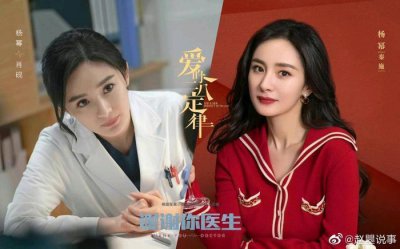 ​杨幂的近况来看，她更接近躺平的佛系心态……