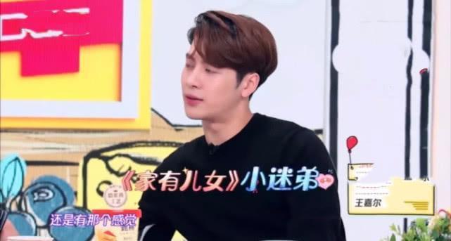 王嘉尔有多喜欢杨紫？节目上曝光应援手幅，是追星迷弟没错了