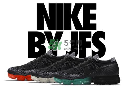 nikeid air vapormax渐变鞋底怎么定制_是什么样_有哪几种？