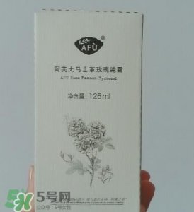 ​阿芙大马士革玫瑰纯露怎么样？