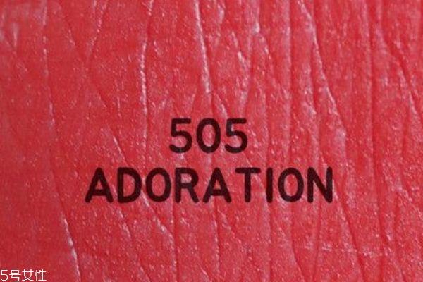 兰蔻505是什么颜色 超显白的暖红色