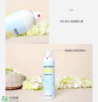 recipe雪花防晒喷雾真假辨别对比图