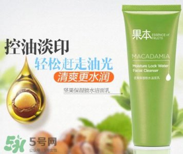 ​诗婷露雅坚果洁面乳怎么样_好用吗