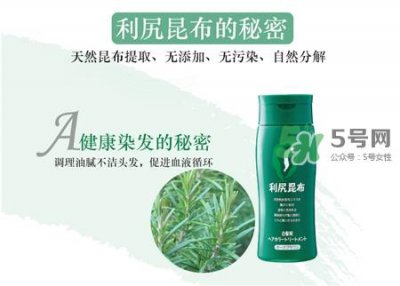 ​昆布染发膏孕妇能用吗?昆布染发膏有毒吗?