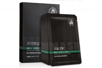 ​膜法世家男士面膜多少钱 膜法世家男士面膜区别