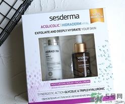 sesderma精华怎么样?sesderma精华好用吗?