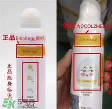蛋宝宝防晒喷雾真假 蛋宝宝防晒喷雾真假对比