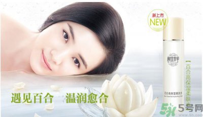 ​相宜本草百合高保湿柔肤水适合什么肤质？敏感肌肤可以用百合高保湿柔肤水吗？