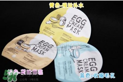 ​too cool for school鸡蛋面膜怎么样？好用吗？
