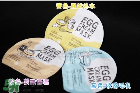 too cool for school鸡蛋面膜怎么样？好用吗？