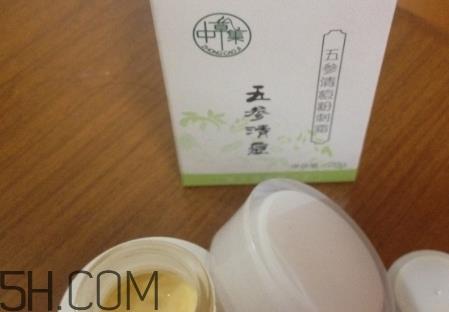 中草集是什么牌子？中草集好用吗