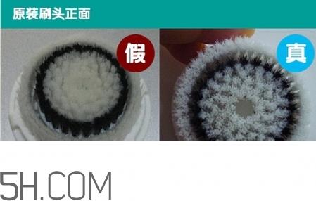 科莱丽aria真假对比 科莱丽MIA3洁面刷辨真假