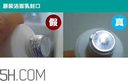 科莱丽aria真假对比 科莱丽MIA3洁面刷辨真假