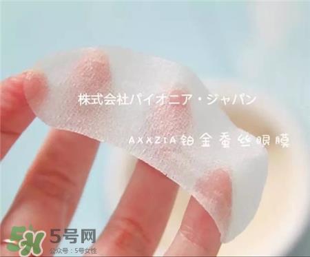 axxzia晓姿眼膜好用吗?晓姿眼膜怎么样?