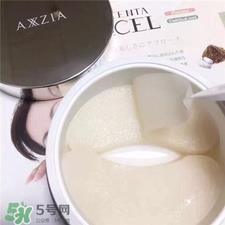 axxzia晓姿眼膜好用吗?晓姿眼膜怎么样?
