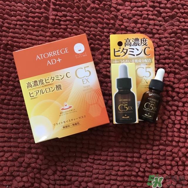 atorrege ad+ c5素肌精华怎么样_好用吗